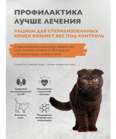 Brit Care Dry food with sea fish and turkey 0.4 kg - Buy Online on GoSupps.com