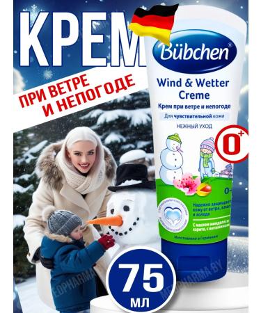 Bubchen Cream for wind and weather 75 ml