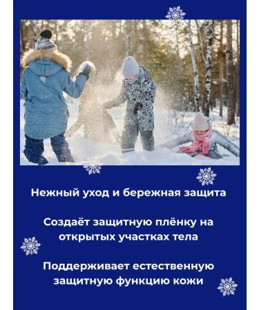 Bubchen Cream for wind and weather 75 ml - Buy Online on GoSupps.com