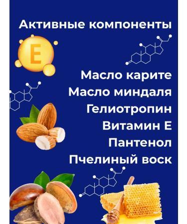 Bubchen Cream for wind and weather 75 ml - Buy Online on GoSupps.com