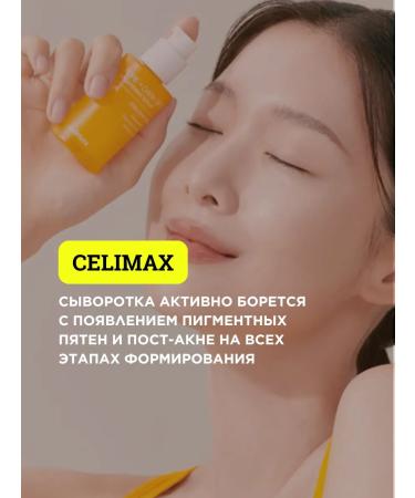 Celimax Serum and toner Pads for an even face tone set - Buy Online on GoSupps.com
