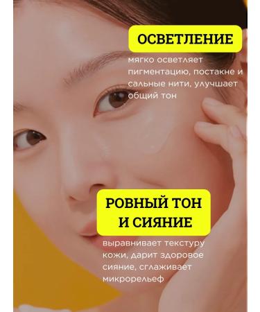 Celimax Serum and toner Pads for an even face tone set - Buy Online on GoSupps.com