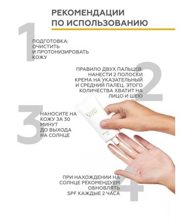 Tiens SPF CELLES TIANE moisturizer - Buy Online on GoSupps.com