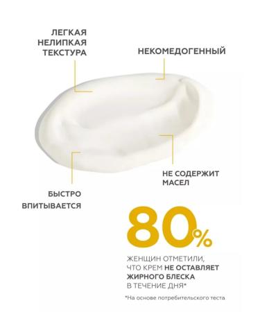 Tiens SPF CELLES TIANE moisturizer - Buy Online on GoSupps.com