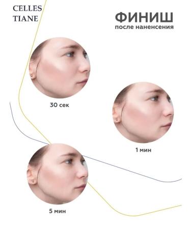 Tiens SPF CELLES TIANE moisturizer - Buy Online on GoSupps.com