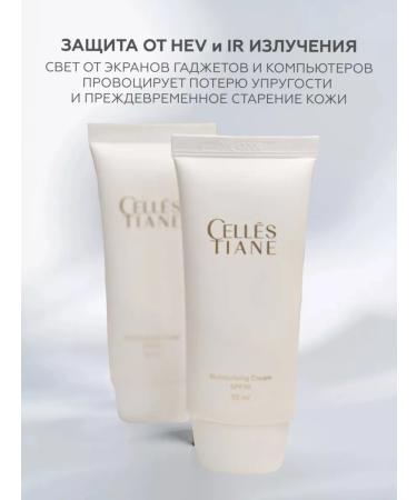 Tiens SPF CELLES TIANE moisturizer - Buy Online on GoSupps.com