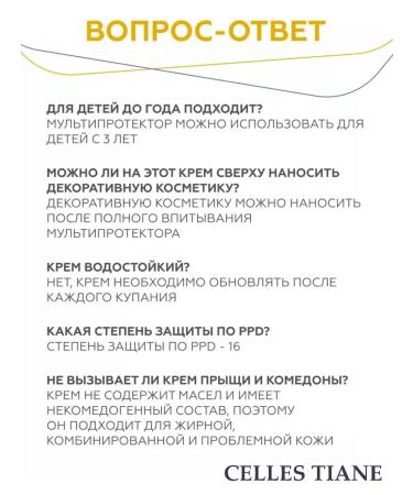 Tiens SPF CELLES TIANE moisturizer - Buy Online on GoSupps.com