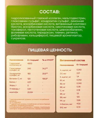 Herbal Harbor Premium collagen for beauty hair and joints - Buy Online on GoSupps.com