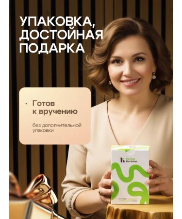 Herbal Harbor Premium collagen for beauty hair and joints - Buy Online on GoSupps.com