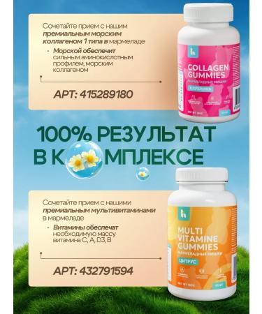 Herbal Harbor Premium collagen for beauty hair and joints - Buy Online on GoSupps.com