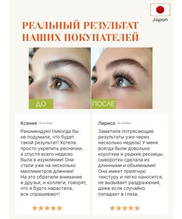 Tokishi Eye for eyelashes Activator for growth - Buy Online on GoSupps.com