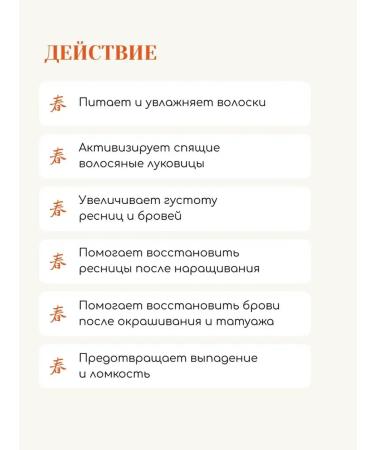 Tokishi Eye for eyelashes Activator for growth - Buy Online on GoSupps.com