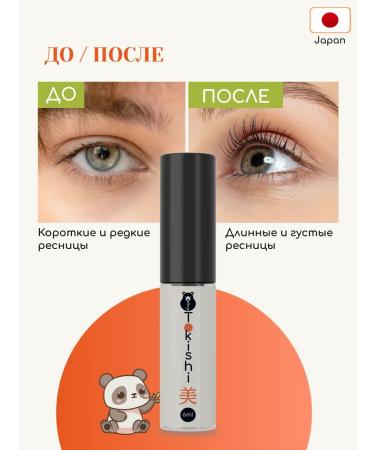 Tokishi Eye for eyelashes Activator for growth - Buy Online on GoSupps.com