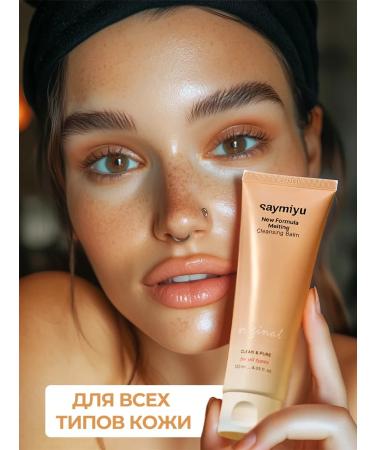 Saymiyu Hydrophilic balm for removing Korea makeup - Buy Online on GoSupps.com