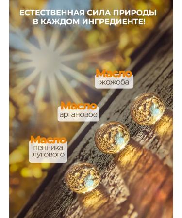 Saymiyu Hydrophilic balm for removing Korea makeup - Buy Online on GoSupps.com