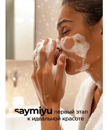 Saymiyu Hydrophilic balm for removing Korea makeup - Buy Online on GoSupps.com