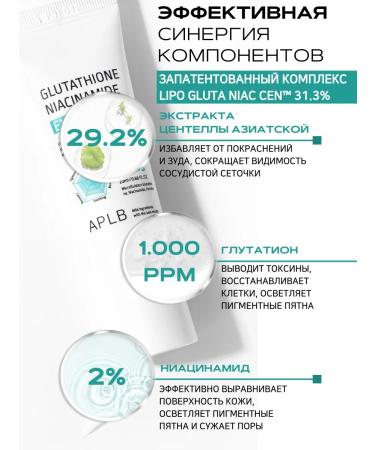 APLB Eye cream and eyelids from edema and bags under the eyes - Buy Online on GoSupps.com