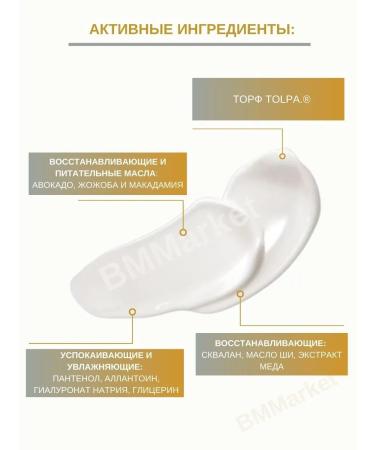 CROWD Face cream Nutrum regenerating day lipidro - Buy Online on GoSupps.com