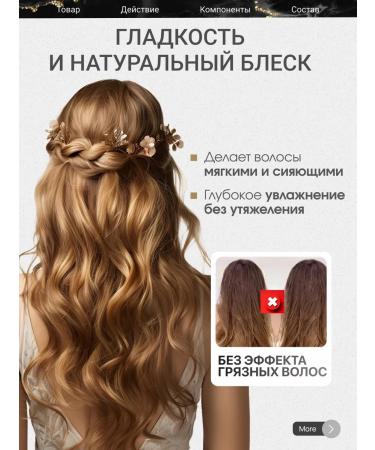 LINKRIN PROFESSIONAL Hair balm restoring air conditioning - Buy Online on GoSupps.com