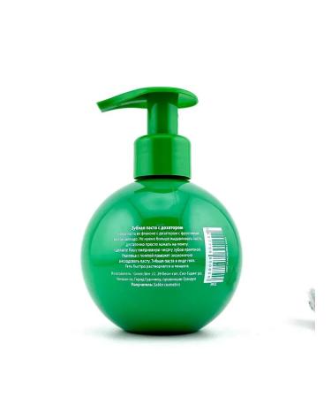 Toothpaste taste avocado - Buy Online on GoSupps.com