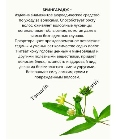 Tamarin Shampoo Khadi nim Sat 210ml Neem Sat Khadi - Buy Online on GoSupps.com