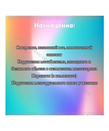 Himalaya Since 1930 Vickshamla for weight loss 2x60 tab - Buy Online on GoSupps.com