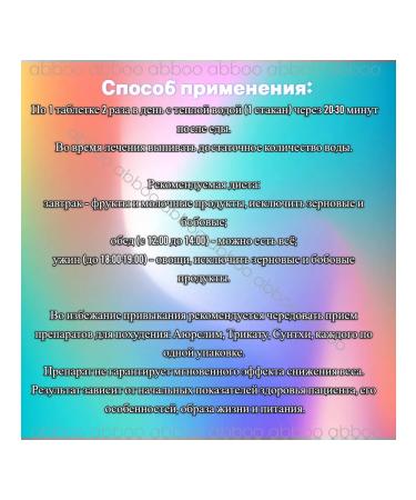 Himalaya Since 1930 Vickshamla for weight loss 2x60 tab - Buy Online on GoSupps.com