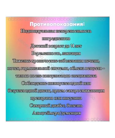 Himalaya Since 1930 Vickshamla for weight loss 2x60 tab - Buy Online on GoSupps.com