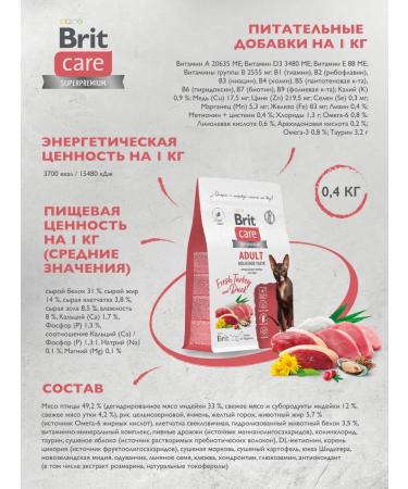 Brit Care Dry food with turkey and duck for cats 0.4kg - Buy Online on GoSupps.com