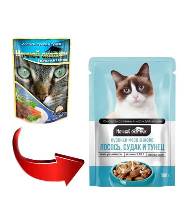 Night Hunter Wet feed for cats salmon pike perch tuna in jelly 100 g 5 pcs - Buy Online on GoSupps.com