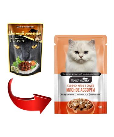 Night Hunter Wet feed for cats meat assorted in sauce 100 g 10 pcs - Buy Online on GoSupps.com