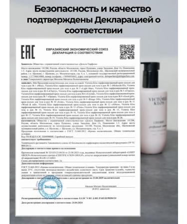 Victoria Klos Perfumed cream Lotion for body and hands Imperic Dolce - Buy Online on GoSupps.com