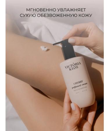 Victoria Klos Perfumed cream Lotion for body and hands Imperic Dolce - Buy Online on GoSupps.com