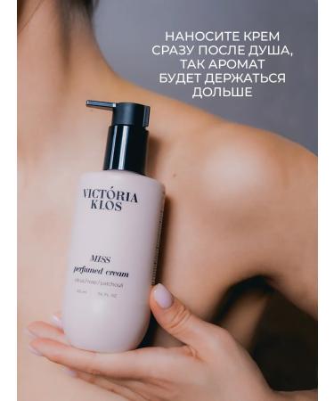 Victoria Klos Perfumed cream Lotion for body and hands Imperic Dolce - Buy Online on GoSupps.com
