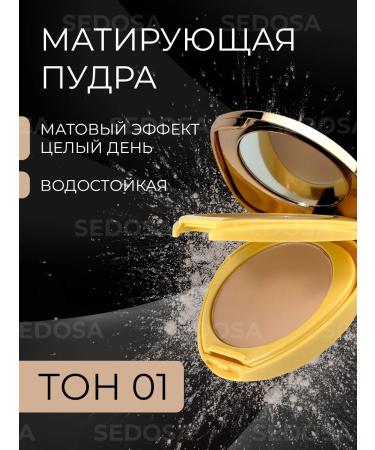 RuA Face powder mineral matting with SPF tone 01