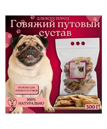 Eco Yamis Dog delicities 300 grams beef pure joint