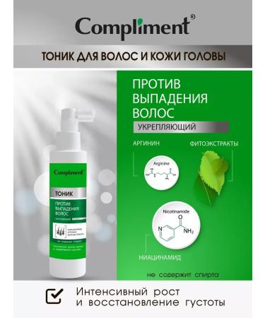 SUPERNOVA Strengthening tonic against hair loss - Buy Online on GoSupps.com