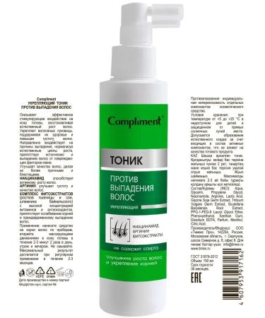 SUPERNOVA Strengthening tonic against hair loss - Buy Online on GoSupps.com