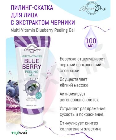 Grace Day Facial peeling slot with blueberry extract 100ml
