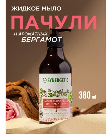 SYNERGETIC Hand soap and body "patchouli and aromatic bergamot" 380ml