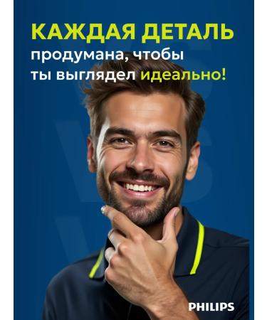 Philips Trimmer for the beard and mustache Oneblade Qp1424 10 - Buy Online on GoSupps.com