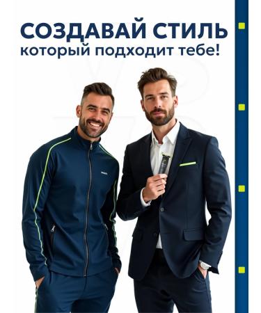 Philips Trimmer for the beard and mustache Oneblade Qp1424 10 - Buy Online on GoSupps.com