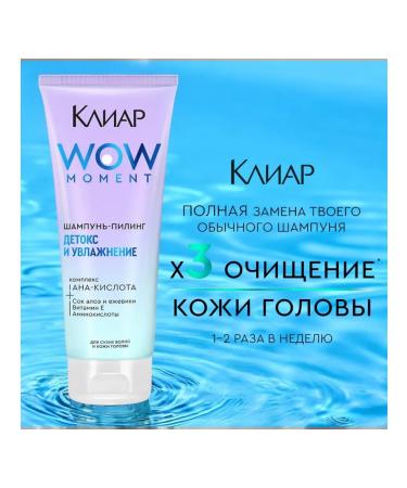 clear WOW WOW CHAMPUN PILING FAS