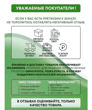 AQUAMENU Fitotabs GSK food for fish crayfish shrimp 60g - Buy Online on GoSupps.com