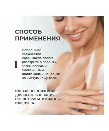 HOUSE OF NATURE Body cream for Eastern Garden 100g - Buy Online on GoSupps.com