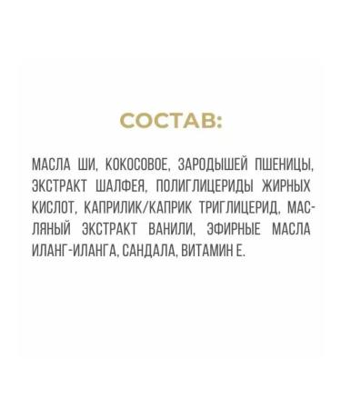 HOUSE OF NATURE Body cream for Eastern Garden 100g - Buy Online on GoSupps.com