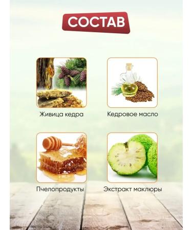 MirMag Masclure ointment cream for joint pain - Buy Online on GoSupps.com