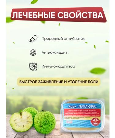 MirMag Masclure ointment cream for joint pain - Buy Online on GoSupps.com