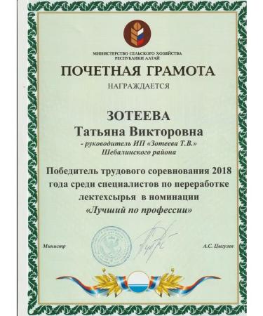 MirMag Masclure ointment cream for joint pain - Buy Online on GoSupps.com