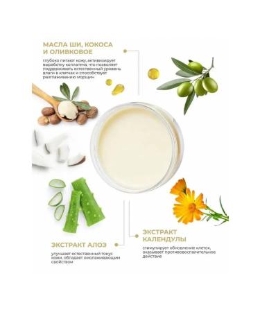 HOUSE OF NATURE Cream-oil for the body ultra-suction 100g - Buy Online on GoSupps.com